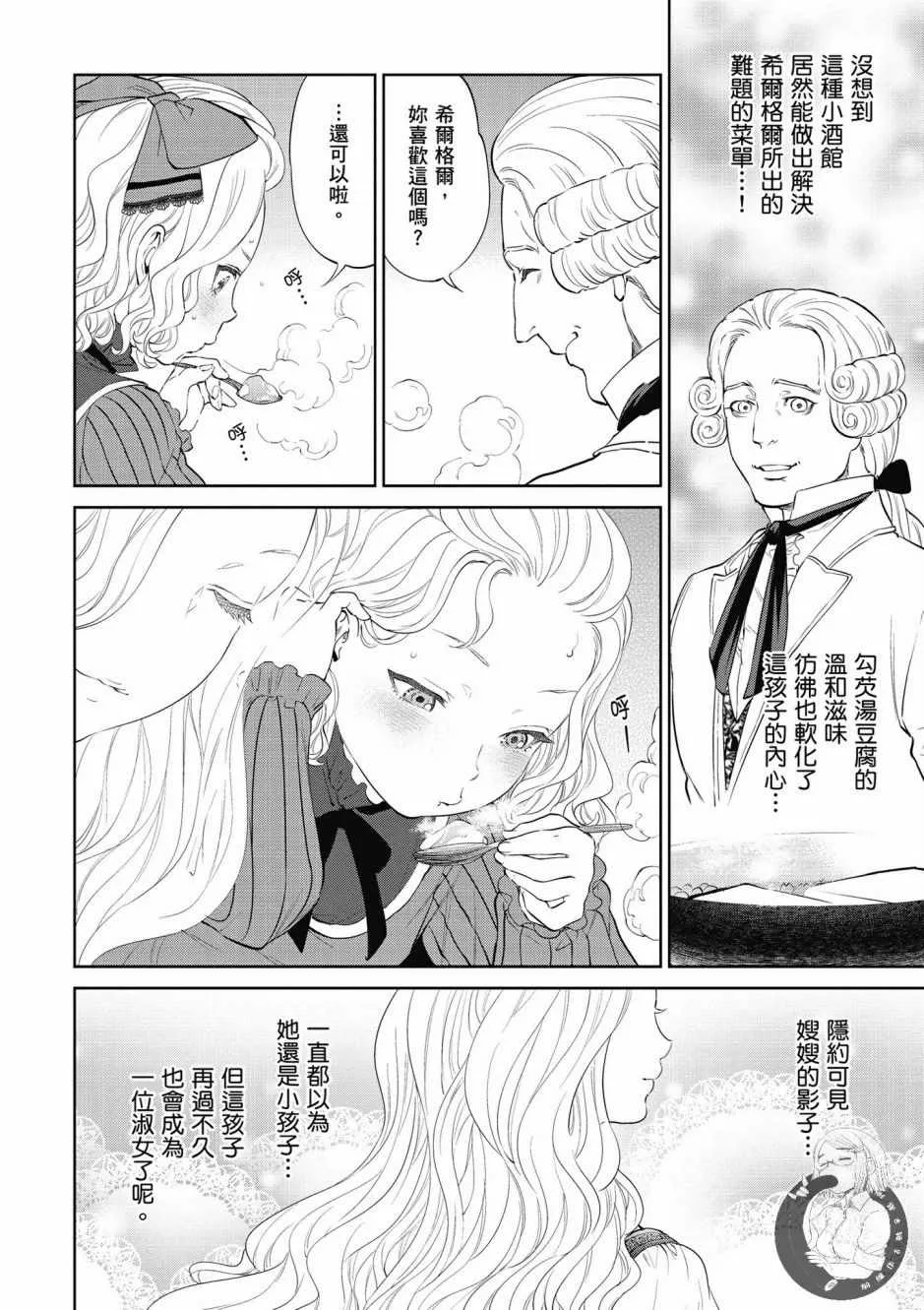 第1卷 第106页