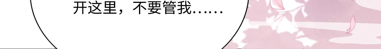 22 返祖求偶 第70页