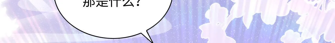 23 生崽崽 第37页