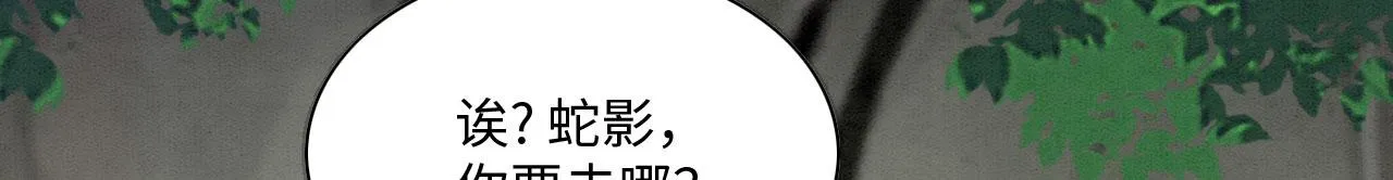 23 生崽崽 第61页