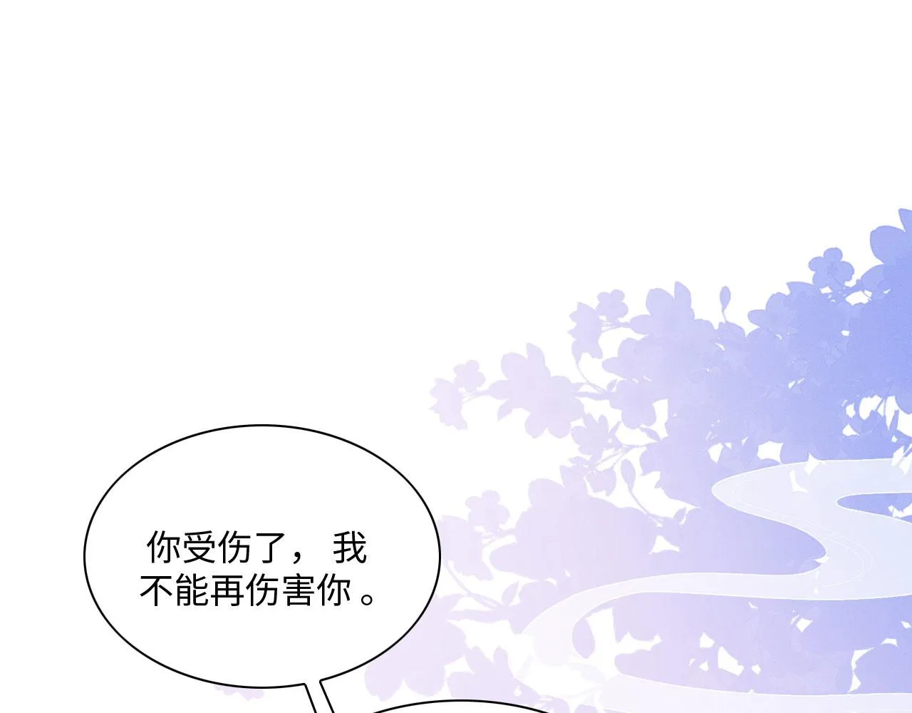 23 生崽崽 第65页