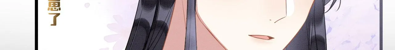 23 生崽崽 第67页