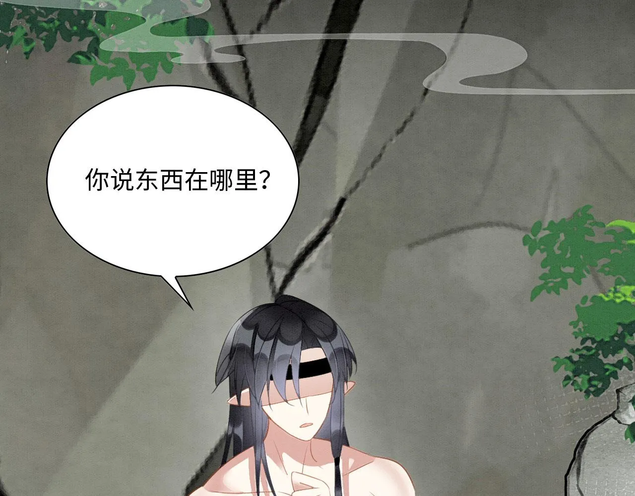 23 生崽崽 第81页