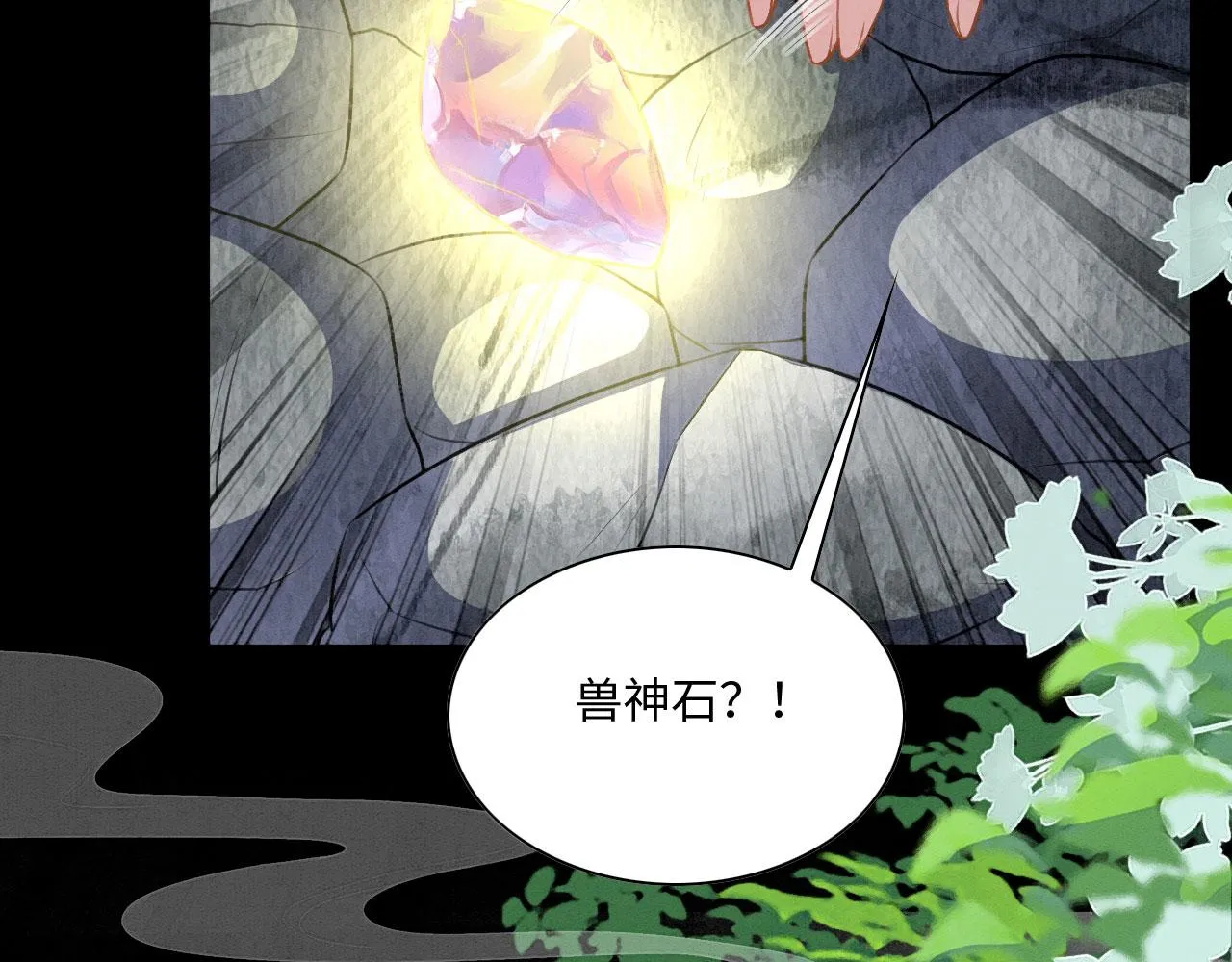 23 生崽崽 第104页