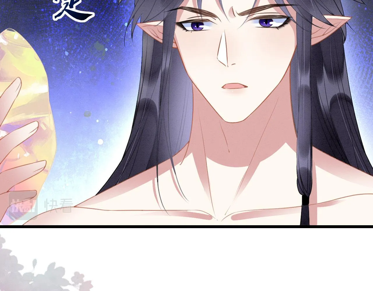 23 生崽崽 第113页