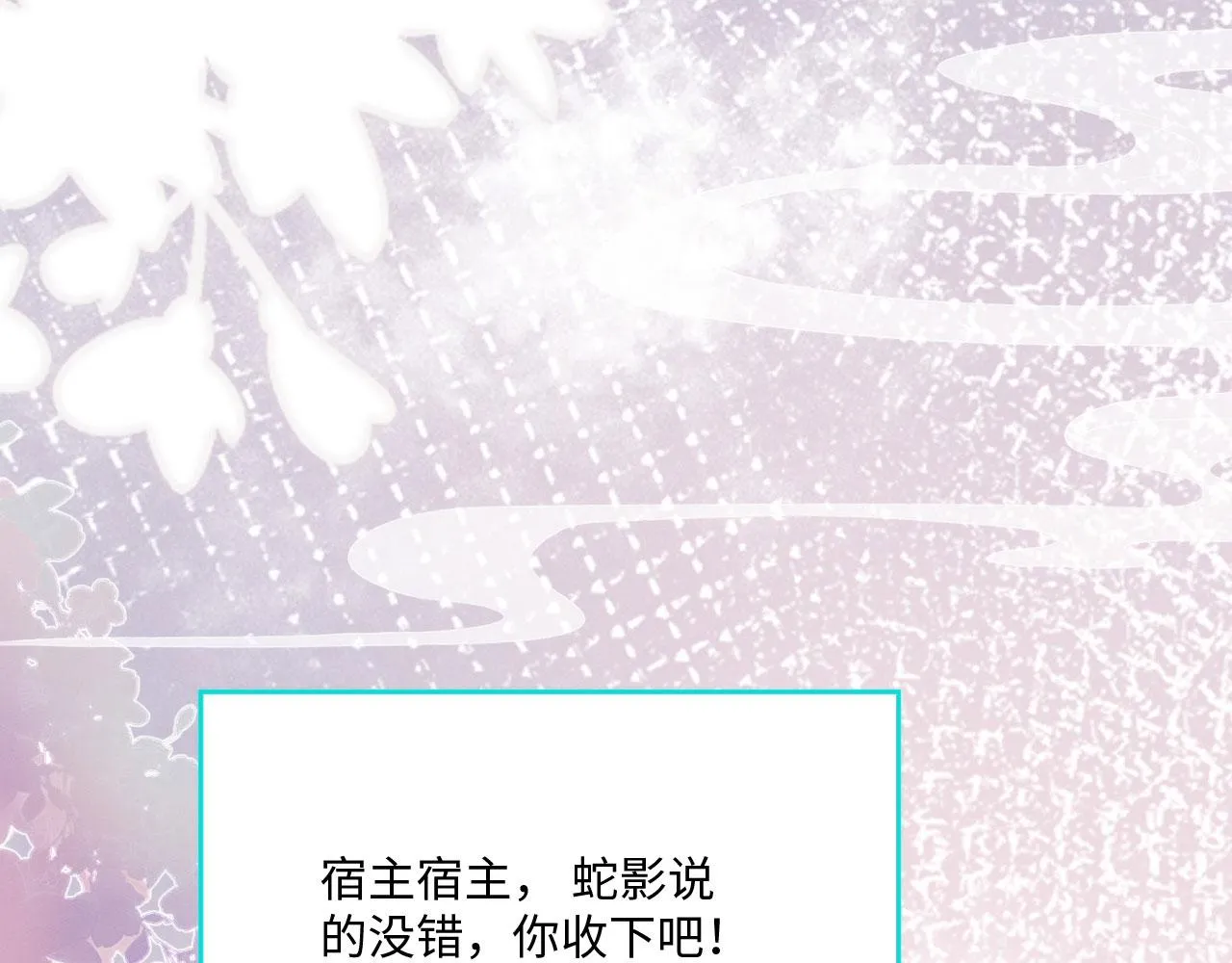 23 生崽崽 第125页