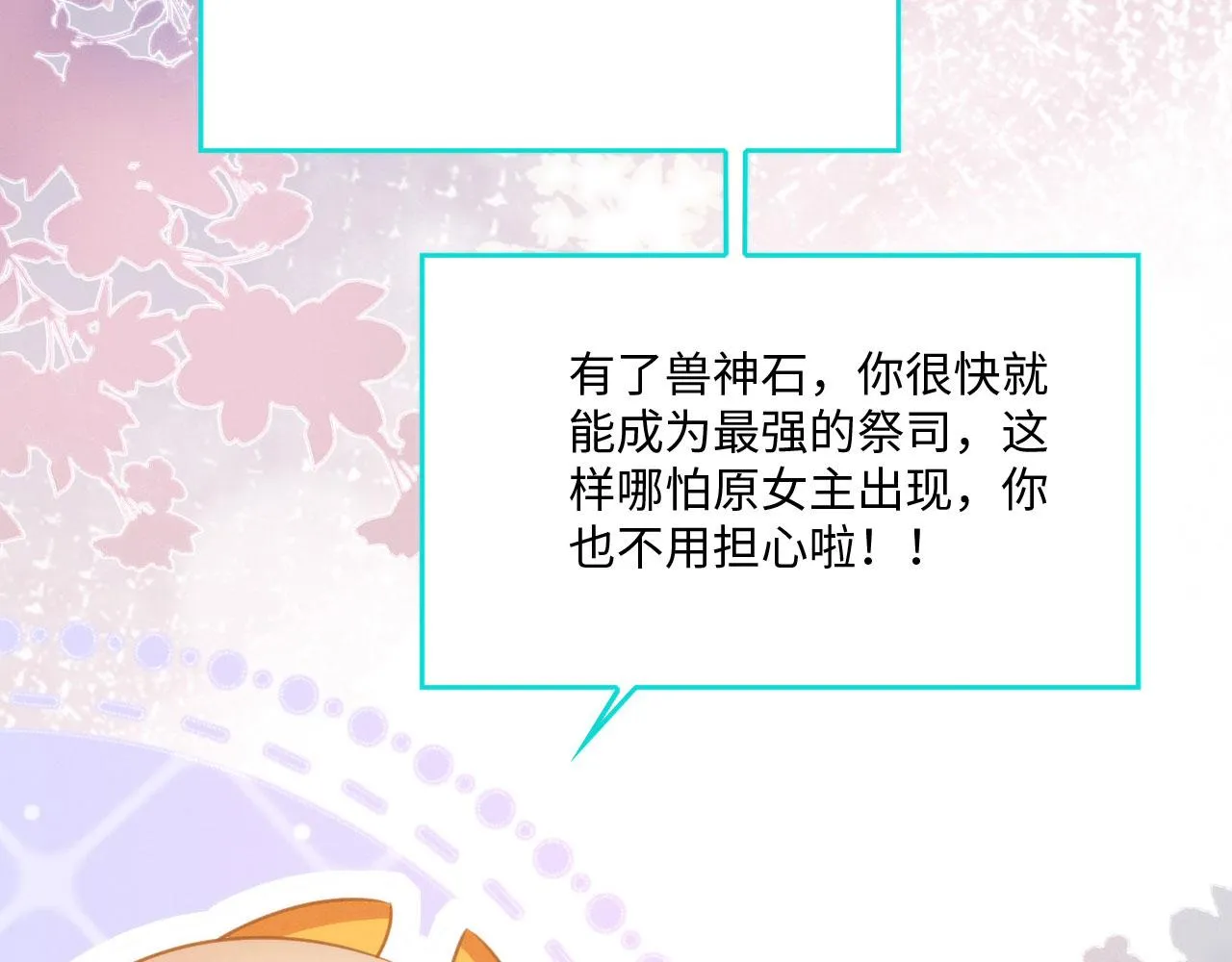 23 生崽崽 第126页