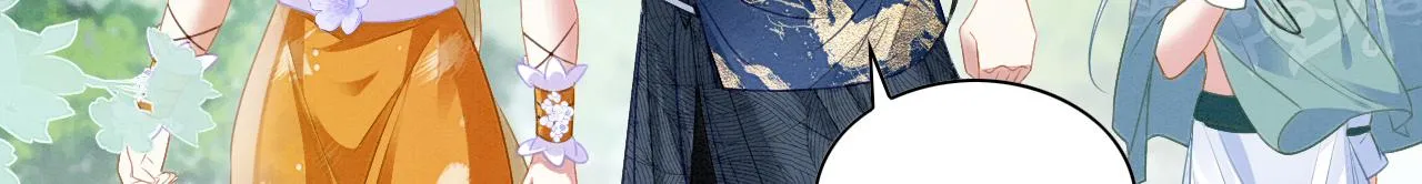 21 如你所愿 第52页