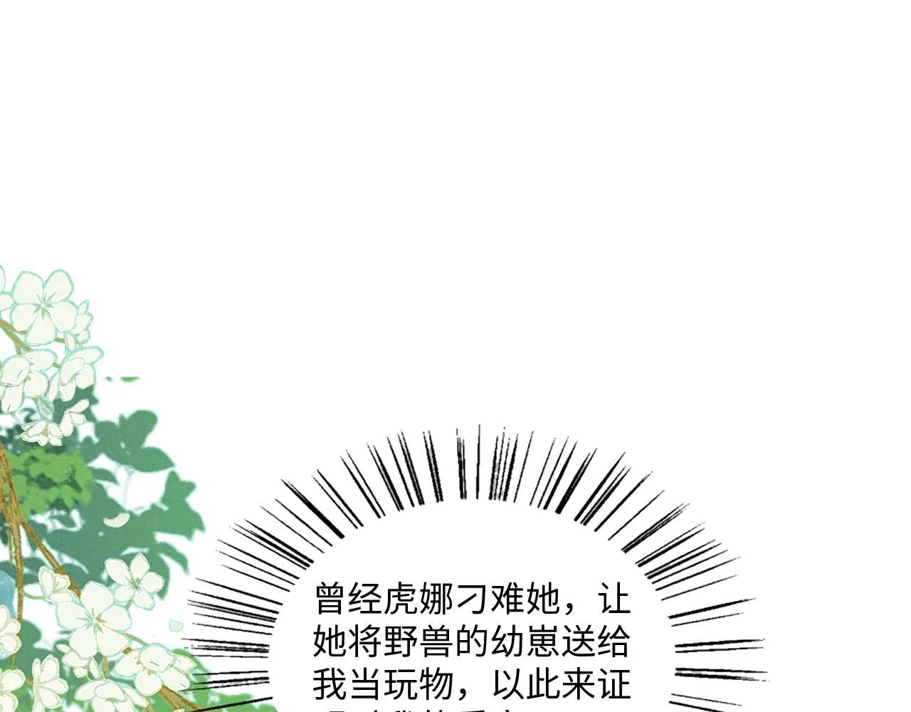 19 帅弟弟上线！ 第5页