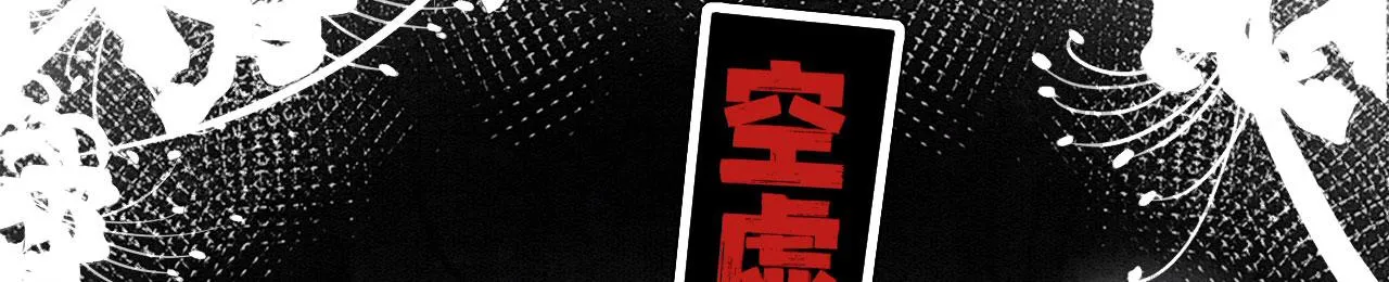 19 帅弟弟上线！ 第55页