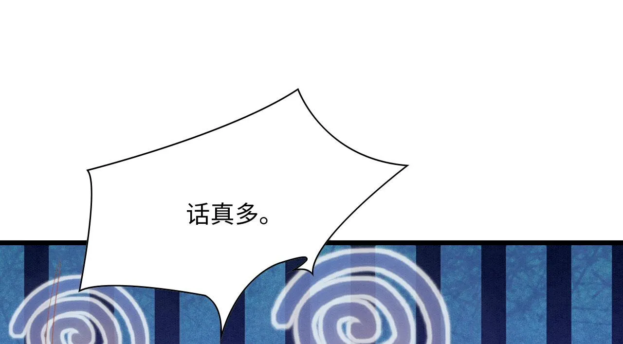 15 兽人心事总怀春 第16页