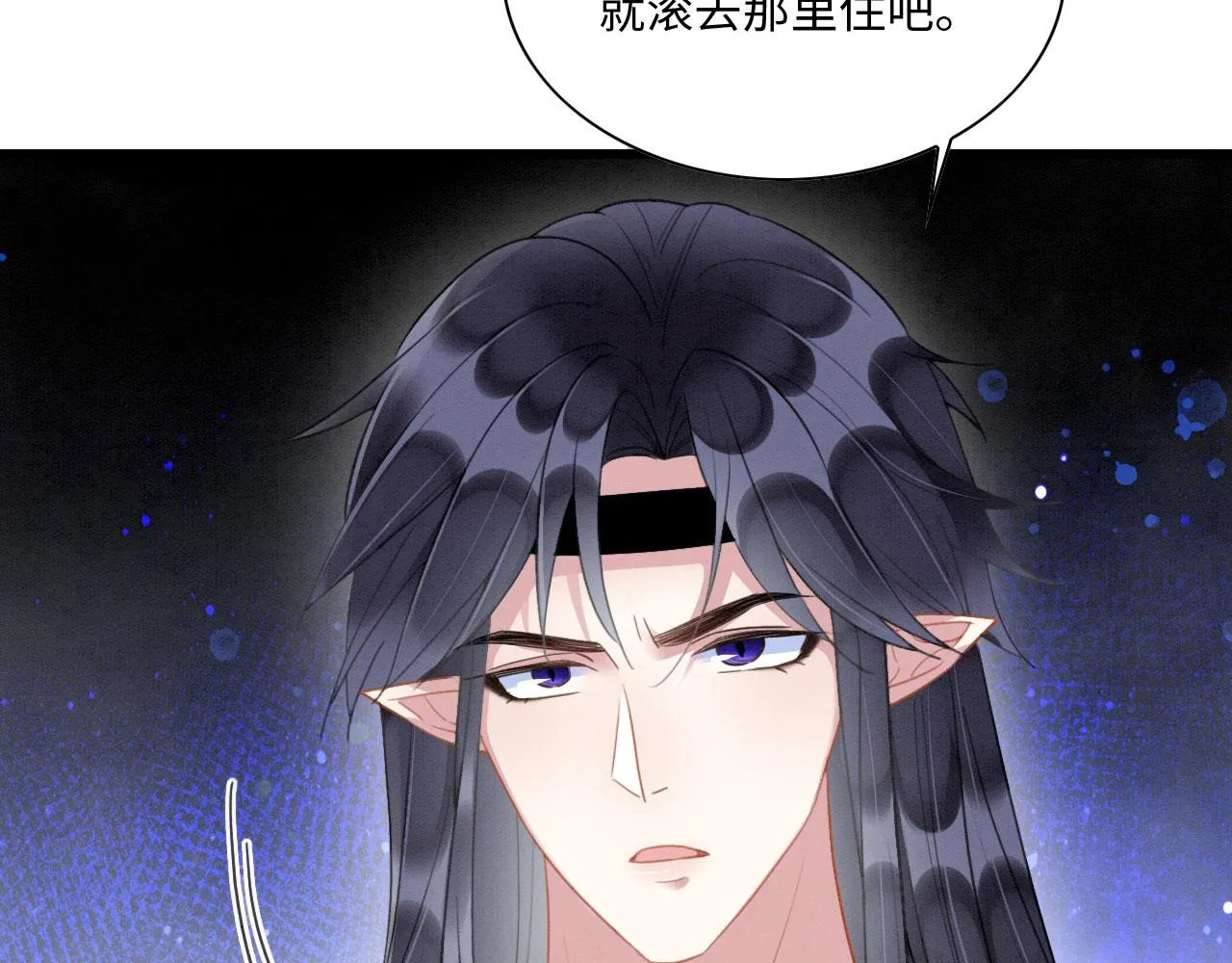 15 兽人心事总怀春 第20页