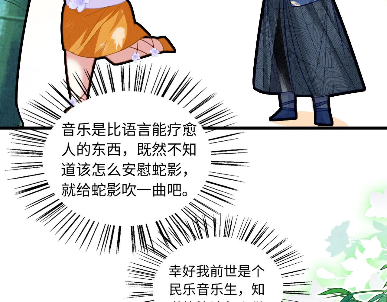15 兽人心事总怀春 第92页