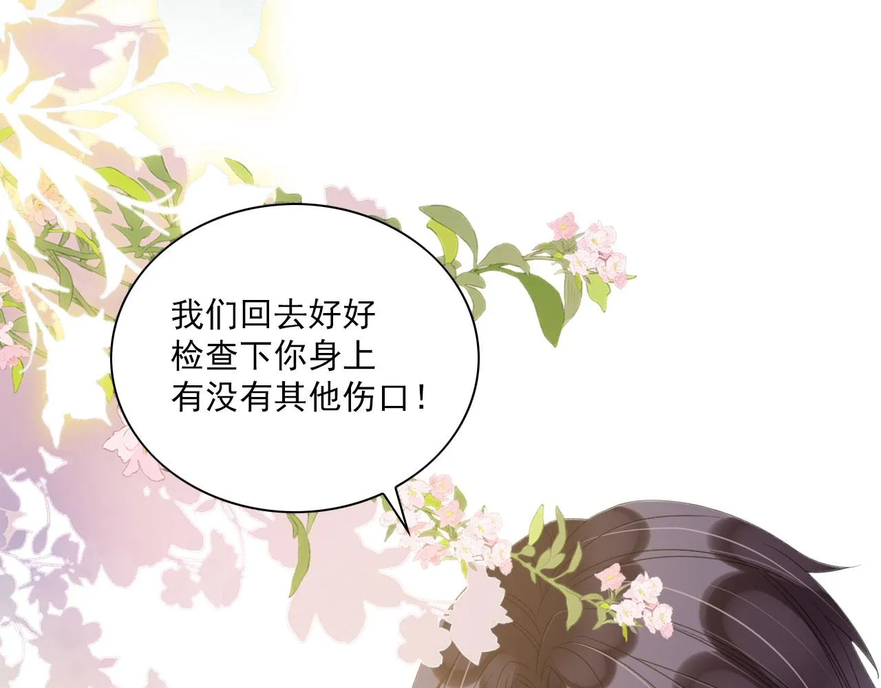 14 这腹肌手感不错！ 第5页