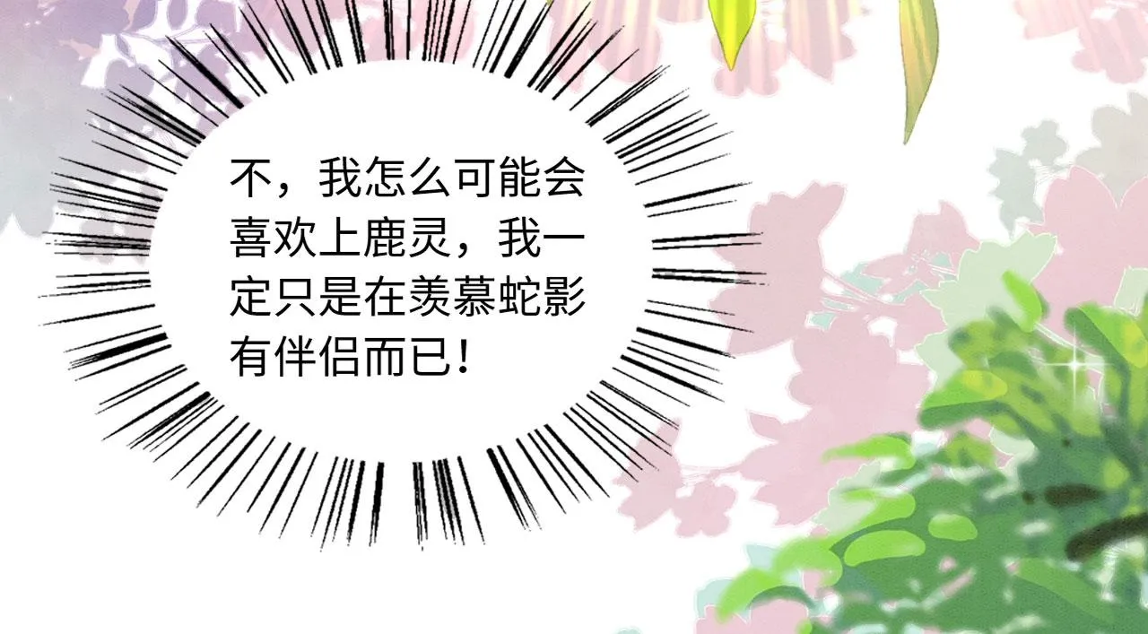 14 这腹肌手感不错！ 第34页