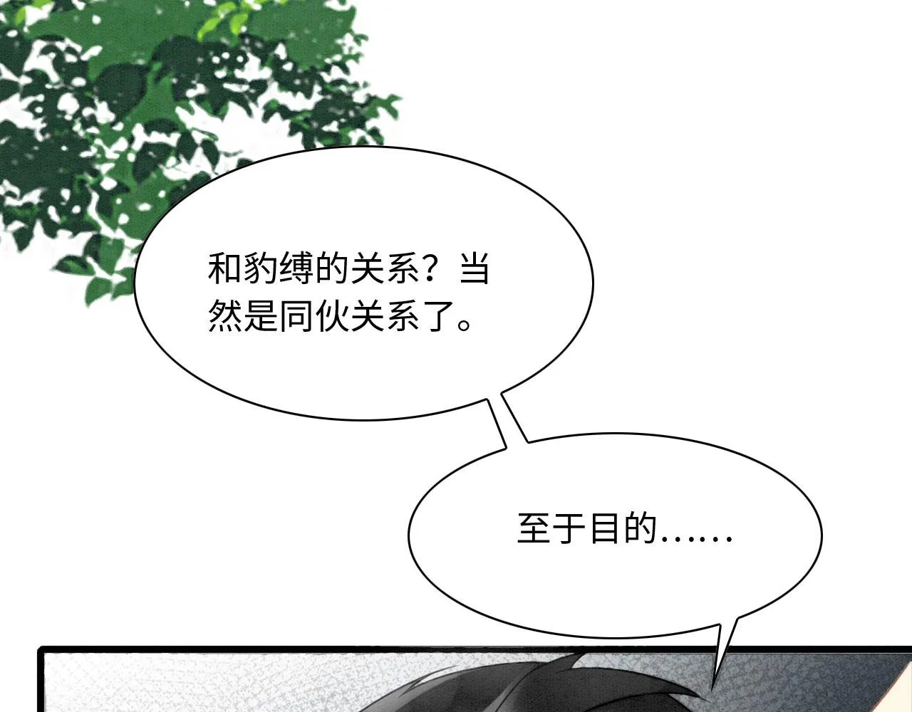 14 这腹肌手感不错！ 第42页