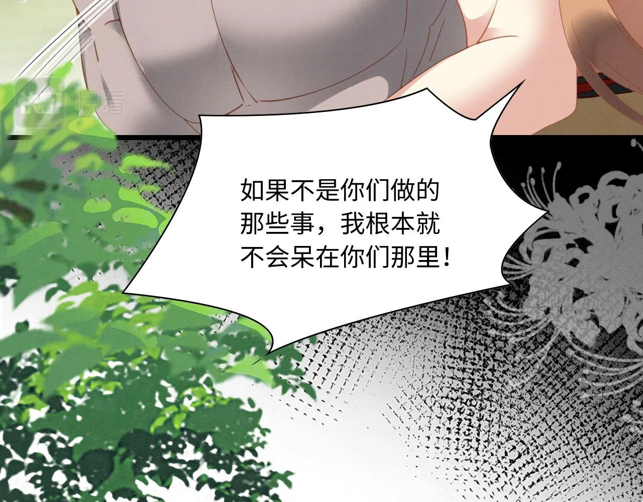 14 这腹肌手感不错！ 第60页