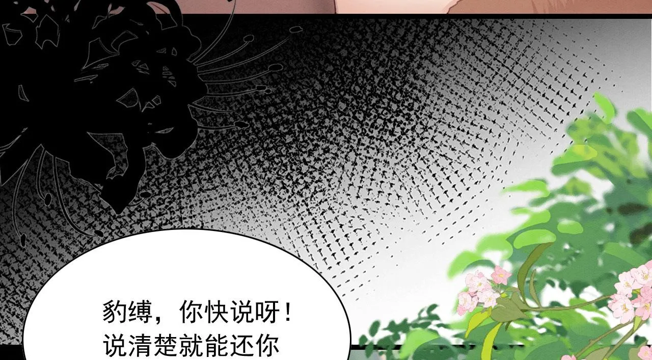 14 这腹肌手感不错！ 第73页