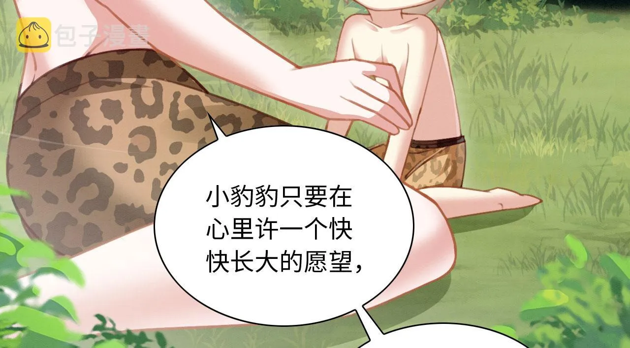 14 这腹肌手感不错！ 第82页
