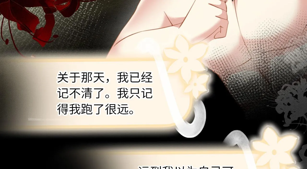 14 这腹肌手感不错！ 第103页