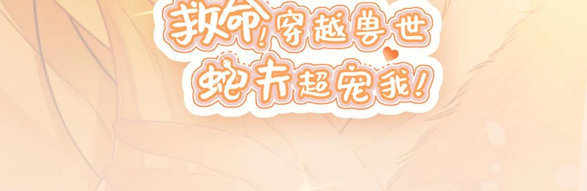 14 这腹肌手感不错！ 第158页