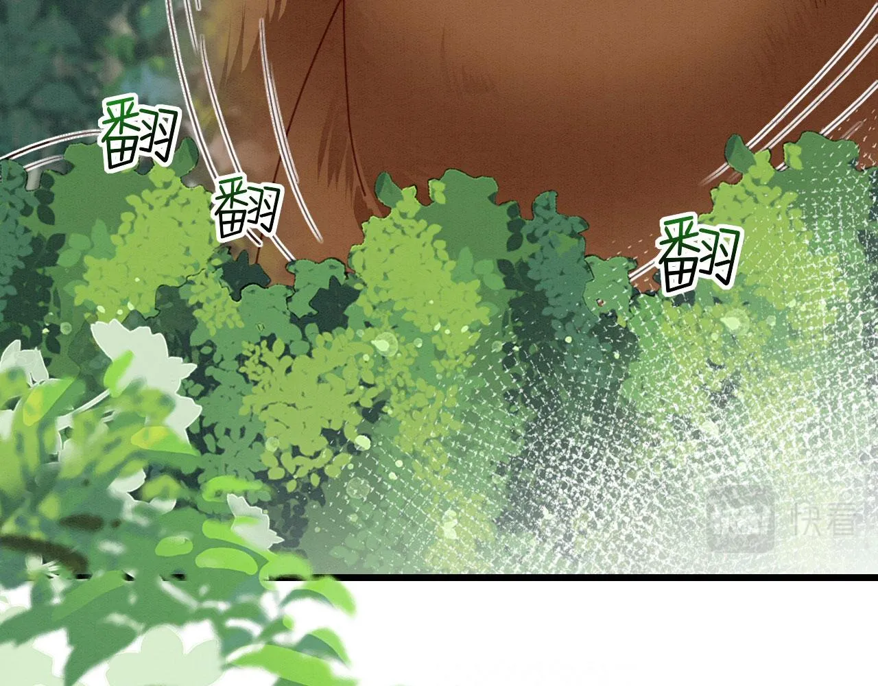 13 蛇影宣誓主权 第8页