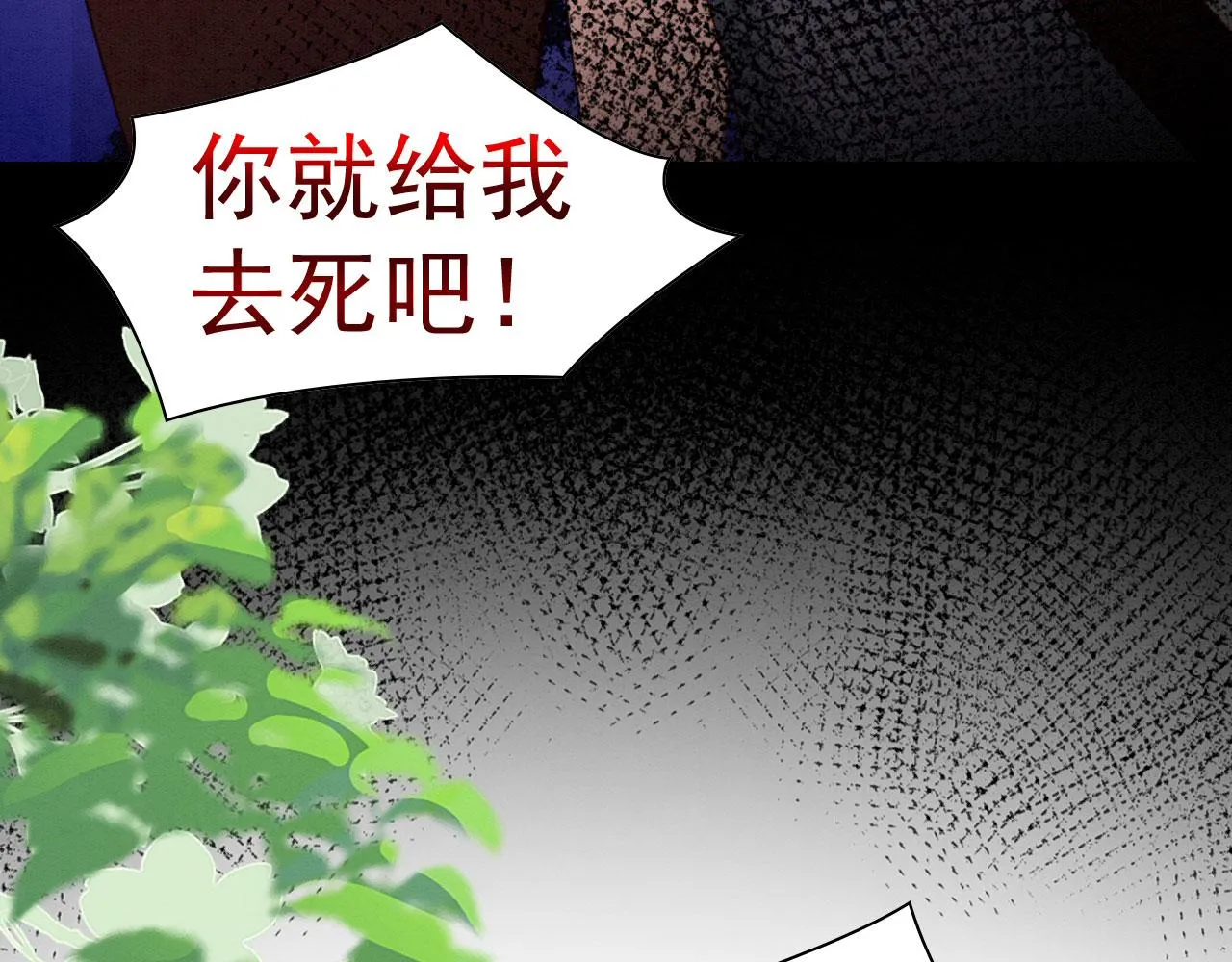13 蛇影宣誓主权 第41页