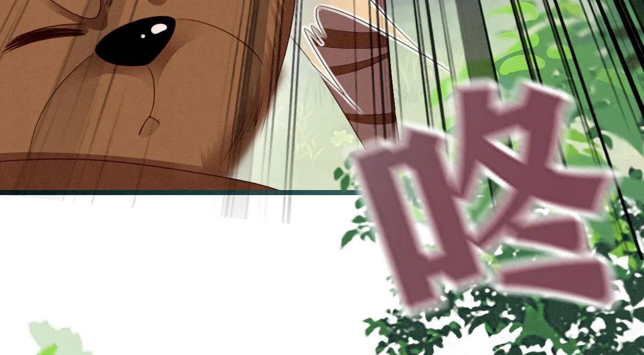 13 蛇影宣誓主权 第61页