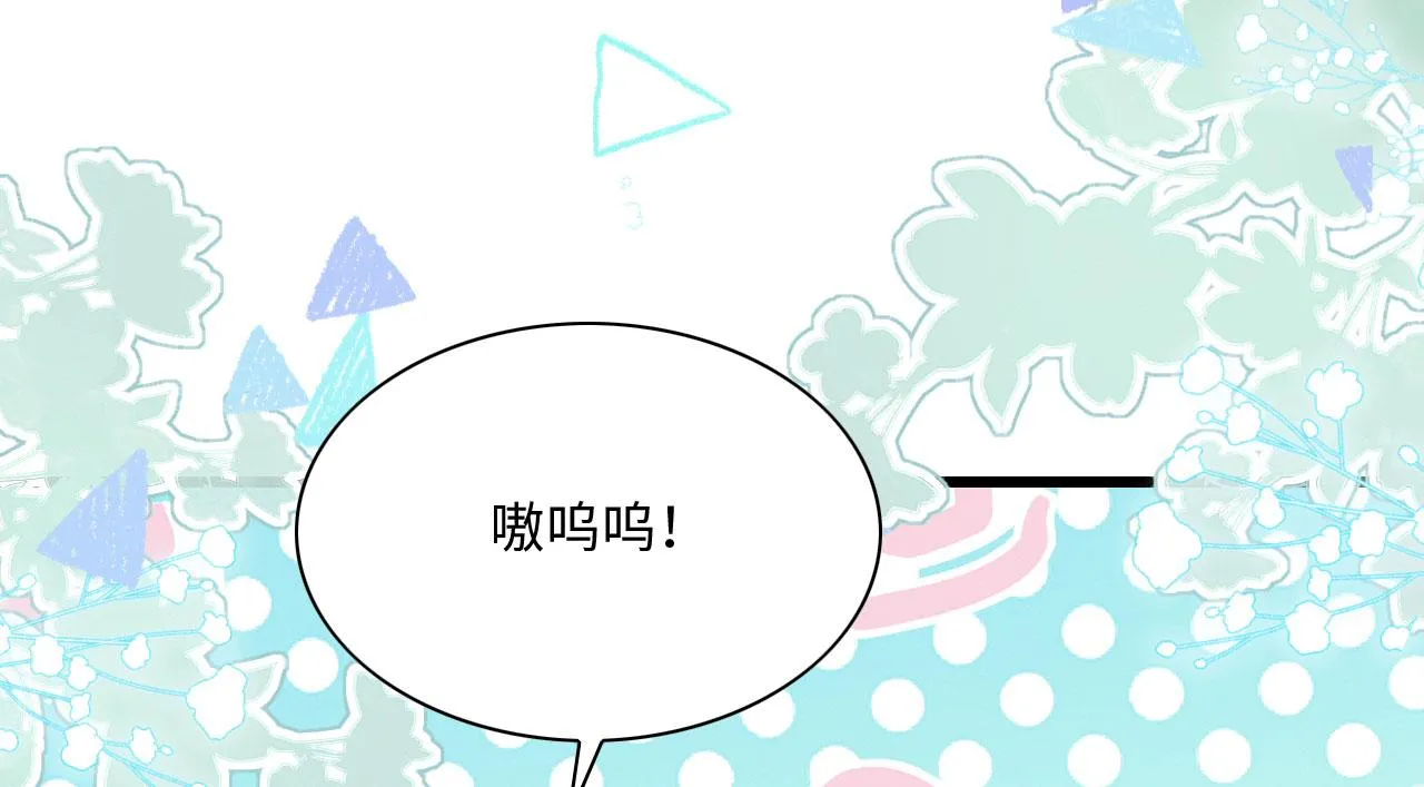 13 蛇影宣誓主权 第67页