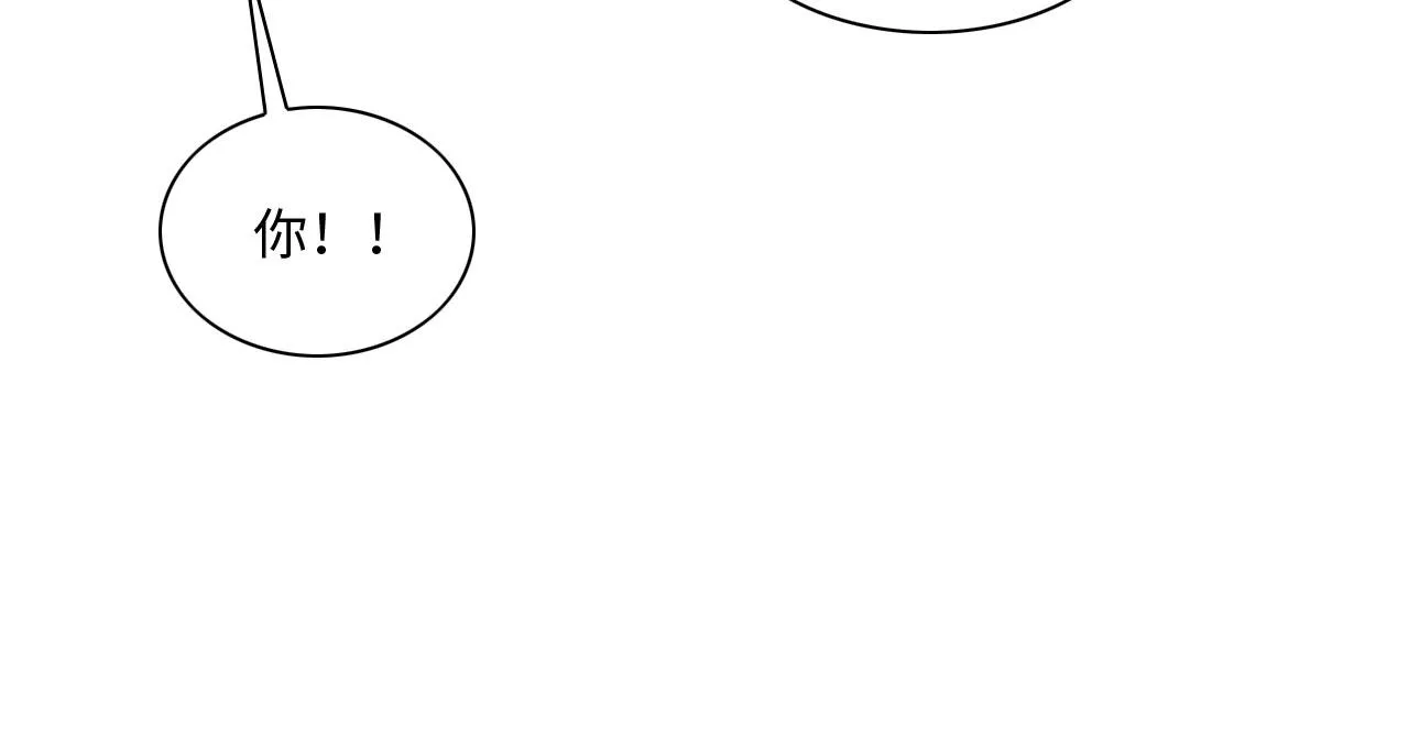 13 蛇影宣誓主权 第100页