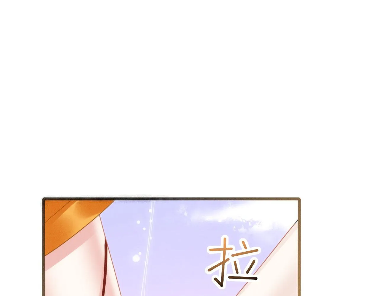13 蛇影宣誓主权 第125页