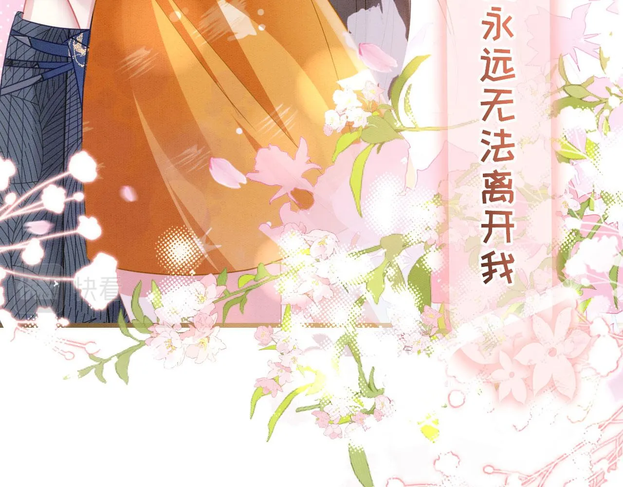 13 蛇影宣誓主权 第137页