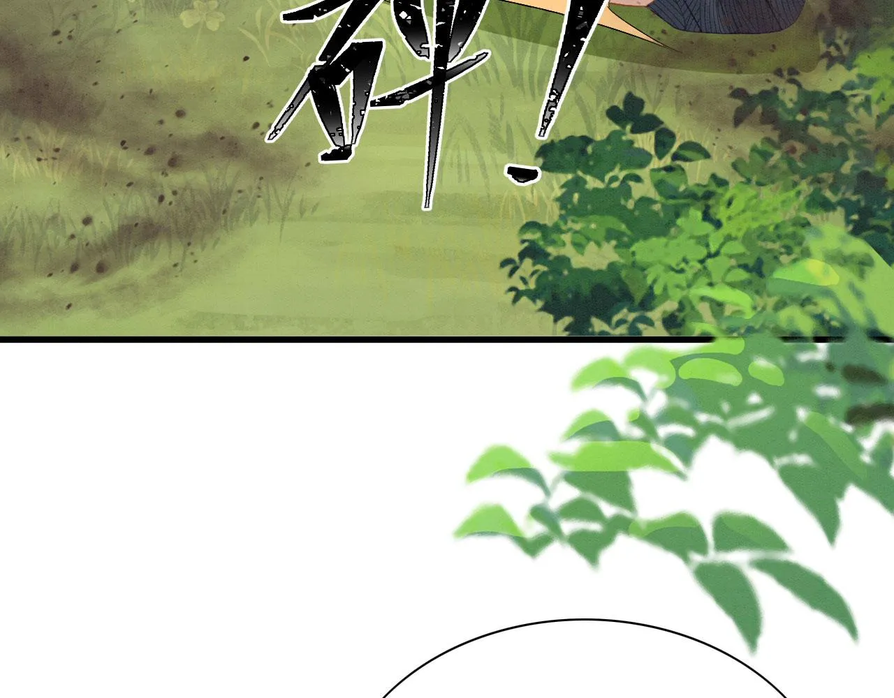 12 鹿灵被挟持 第23页