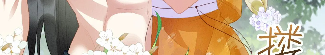 12 鹿灵被挟持 第43页