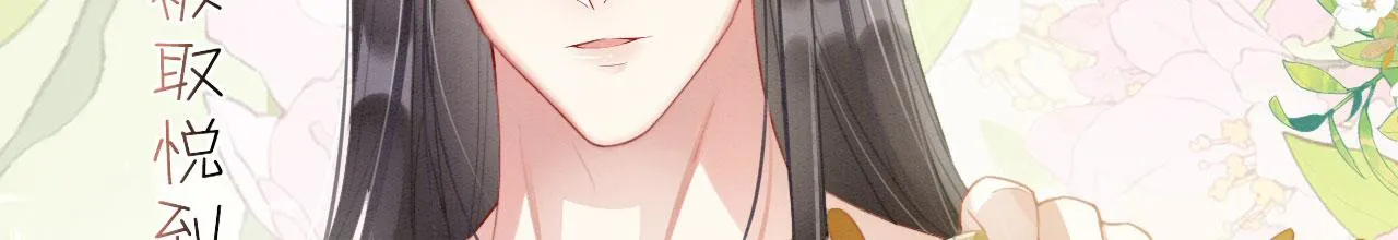 12 鹿灵被挟持 第52页