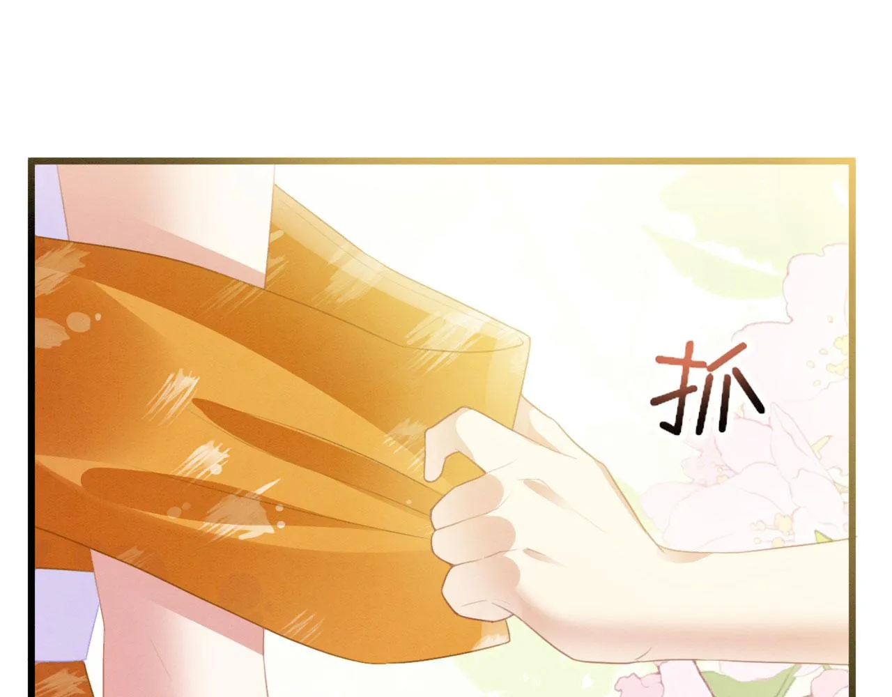 12 鹿灵被挟持 第56页