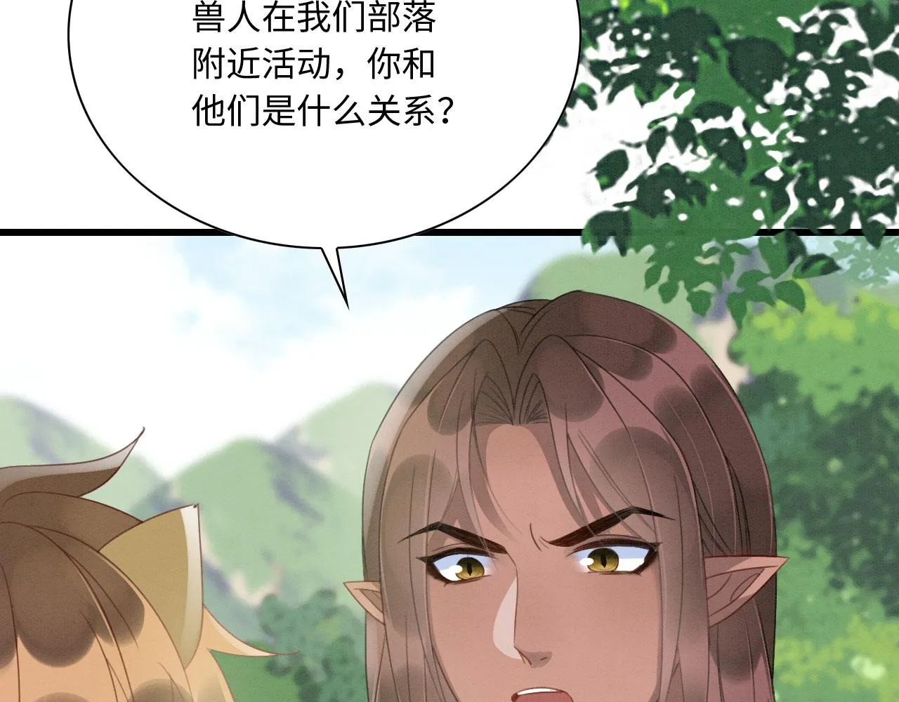 12 鹿灵被挟持 第80页