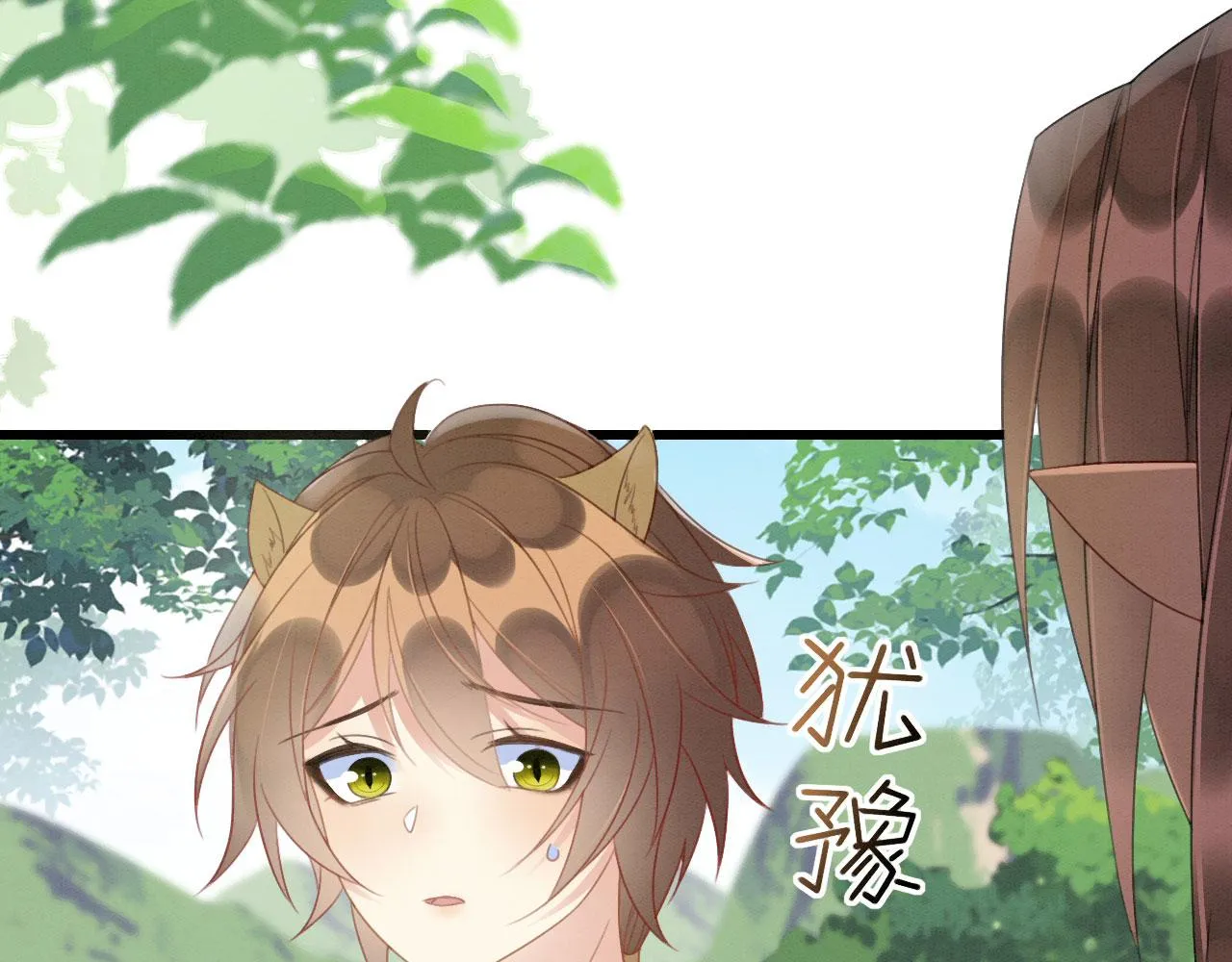 12 鹿灵被挟持 第83页
