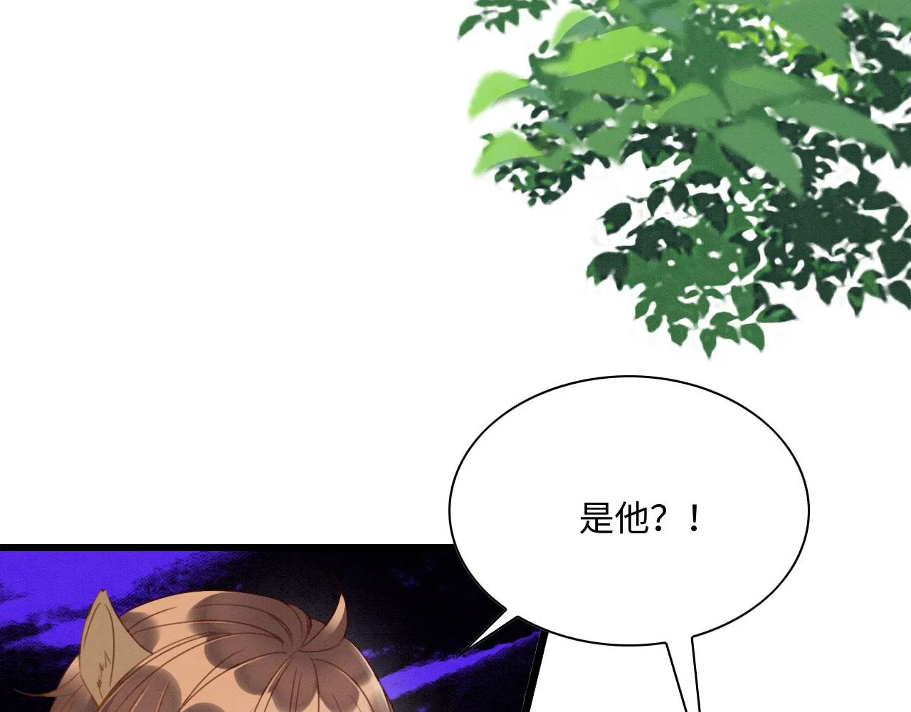 12 鹿灵被挟持 第101页