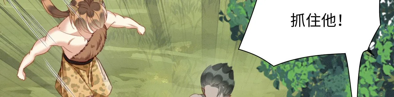 12 鹿灵被挟持 第106页