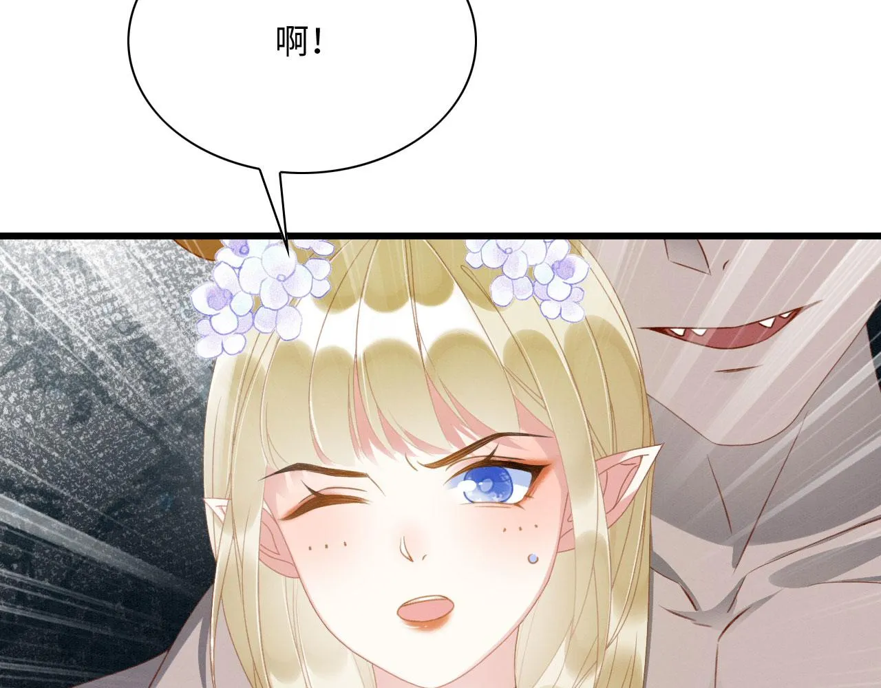 12 鹿灵被挟持 第134页