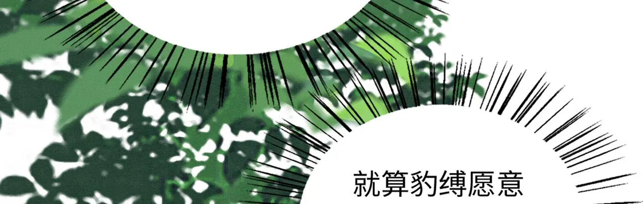 12 鹿灵被挟持 第154页