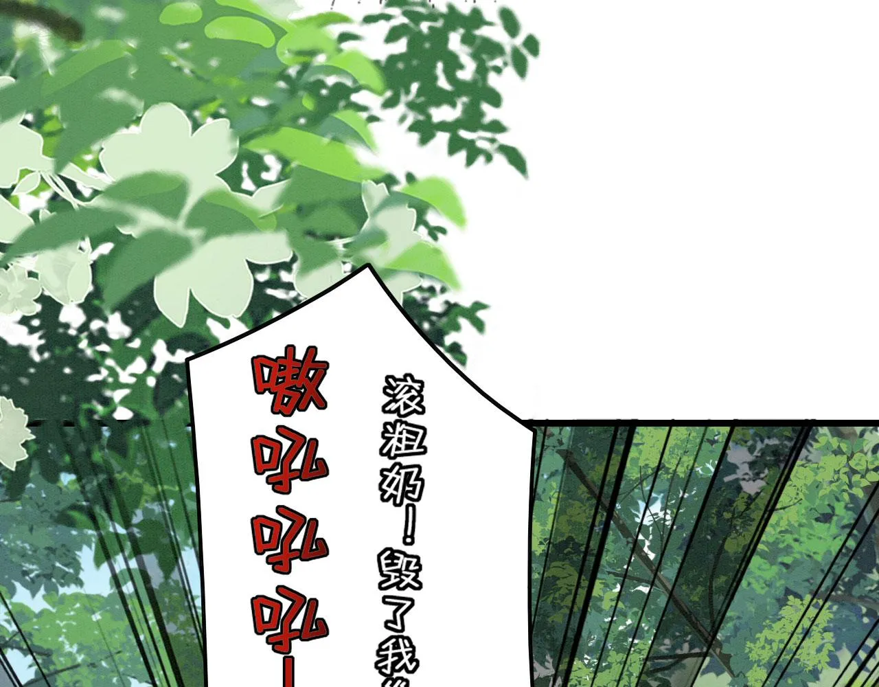 12 鹿灵被挟持 第159页