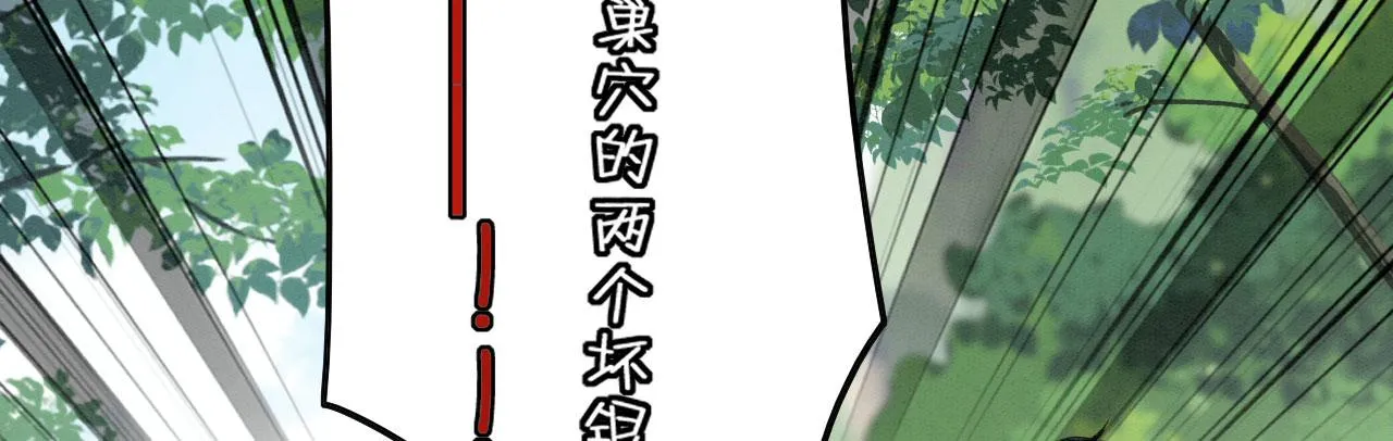 12 鹿灵被挟持 第160页