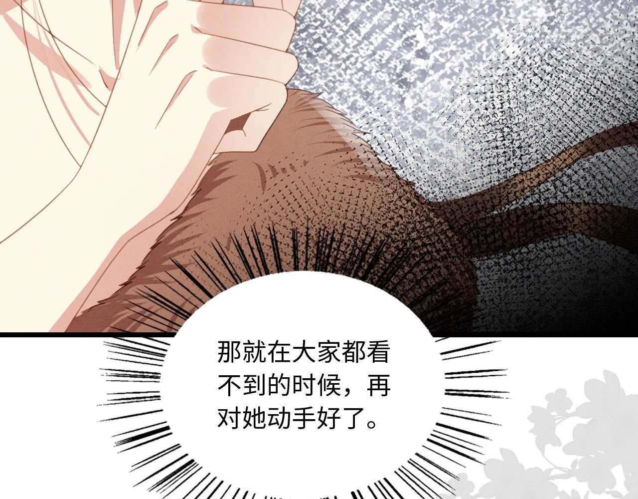09 阿伟，他活啦！ 第21页