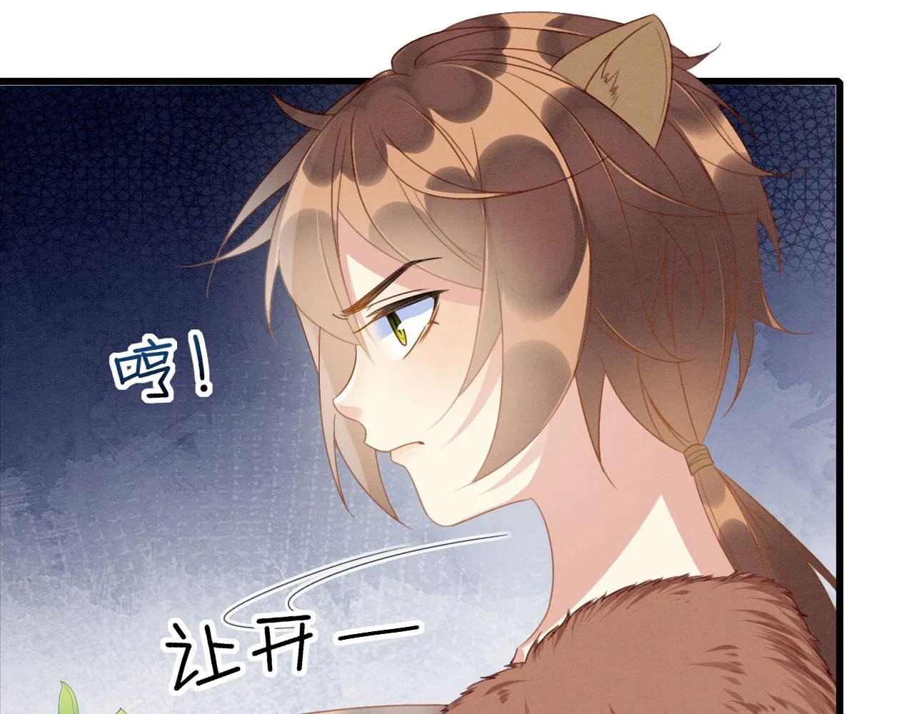 09 阿伟，他活啦！ 第51页