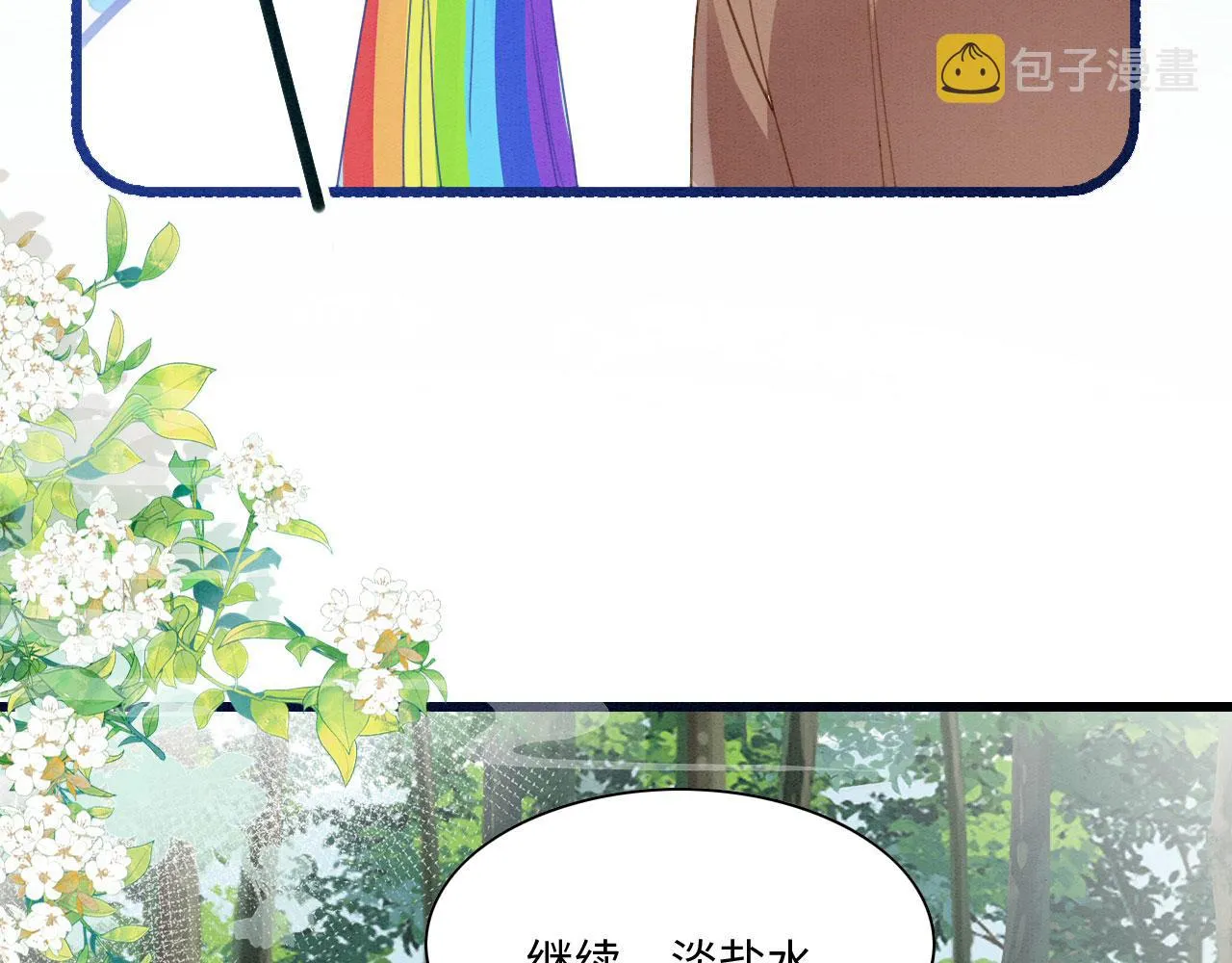 09 阿伟，他活啦！ 第129页