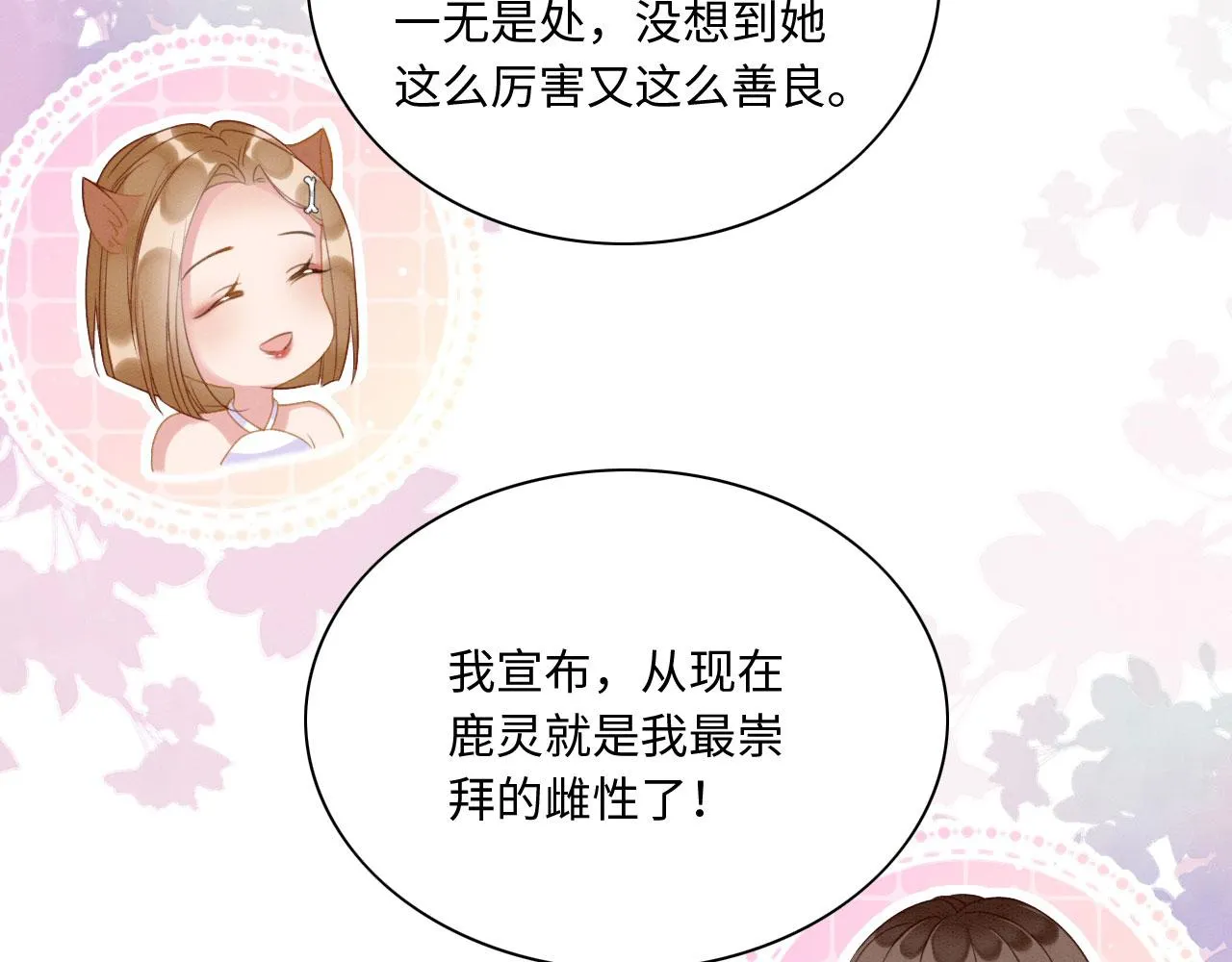 09 阿伟，他活啦！ 第162页