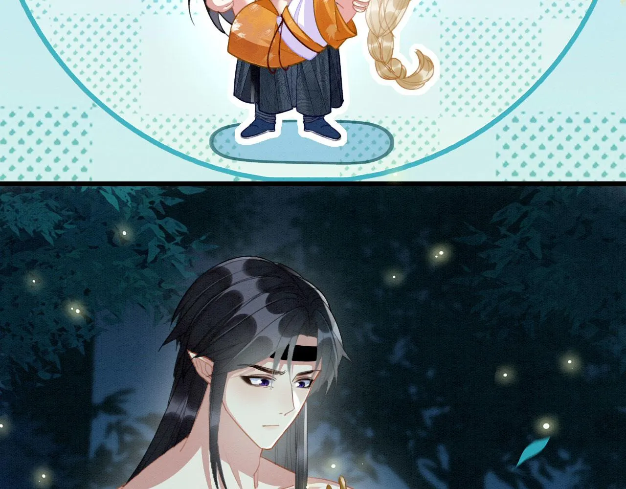 05 脸红心跳的撩 第21页
