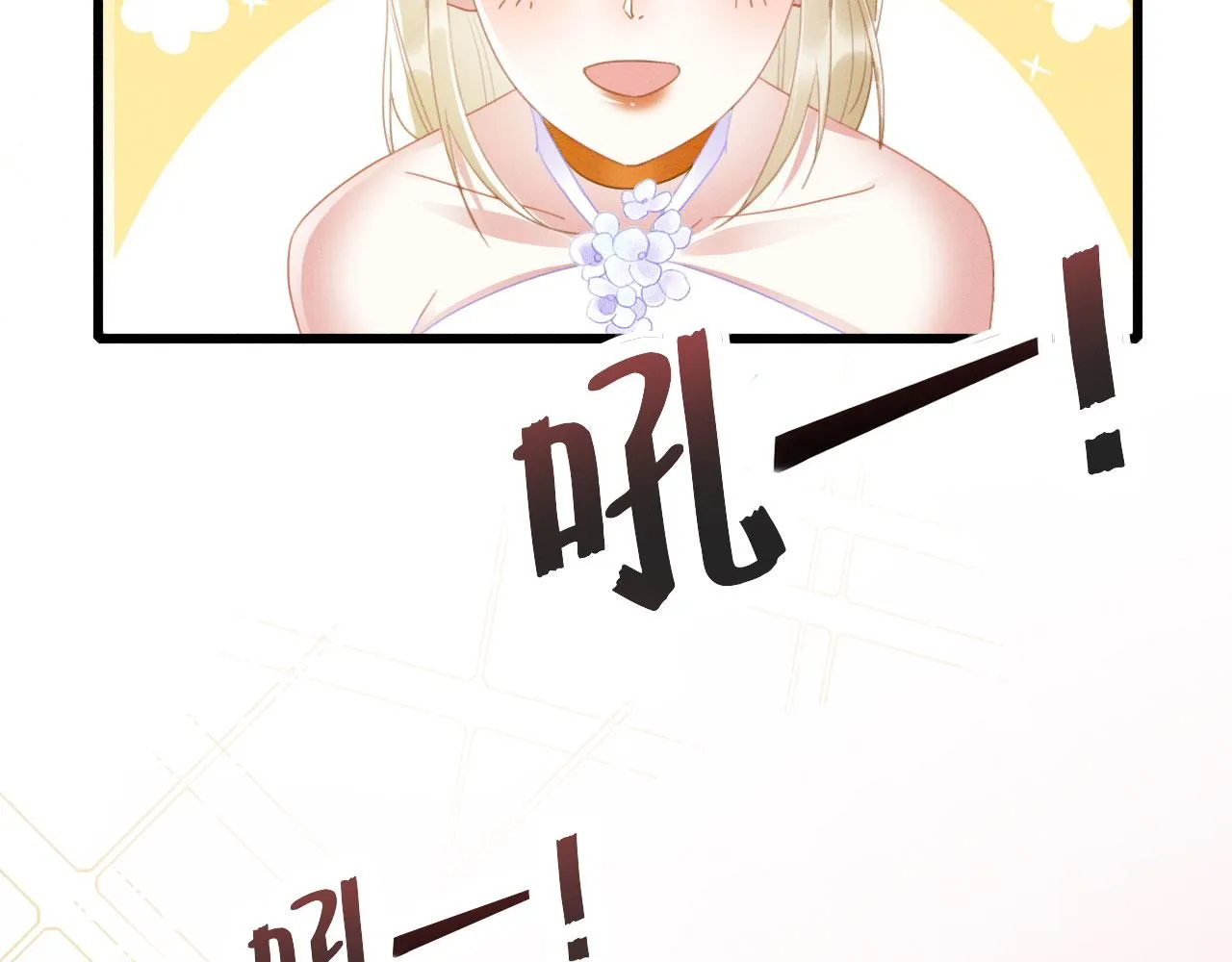 05 脸红心跳的撩 第35页